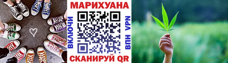 Купить наркотики Калач-на-Дону МАРИХУАНА Героин Гашиш A PVP Мефедрон COCAIN