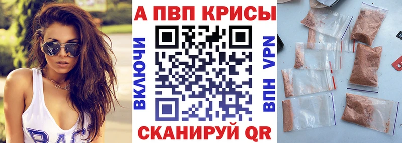 А ПВП Соль  Калач-на-Дону 