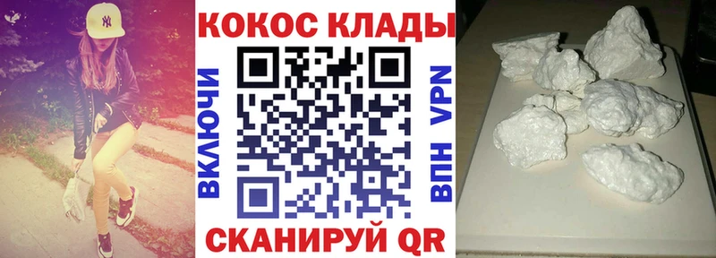 COCAIN Боливия Калач-на-Дону