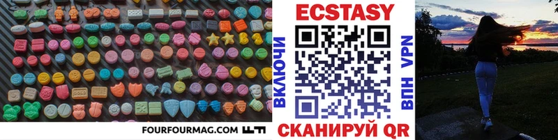 цена   Калач-на-Дону  Ecstasy 250 мг 