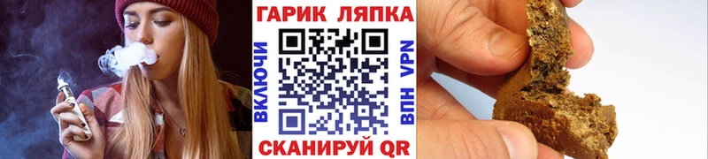 ГАШ хэш  закладка  Калач-на-Дону 