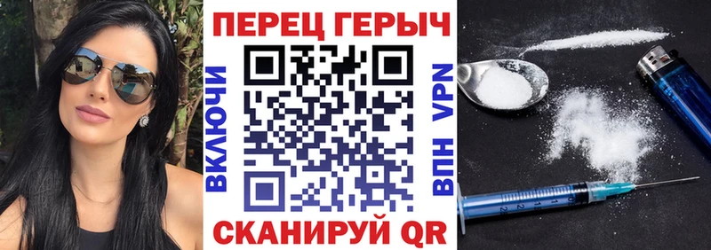 ГЕРОИН хмурый  закладка  Калач-на-Дону 