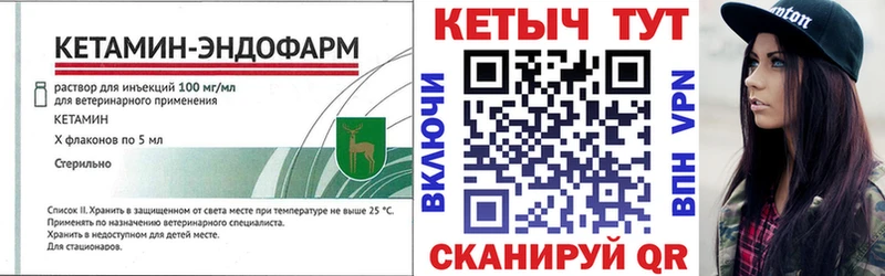 купить наркотики сайты  Калач-на-Дону  Кетамин ketamine 