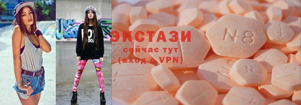 эйфоретик Алексеевка