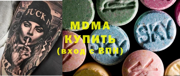эйфоретик Алексеевка