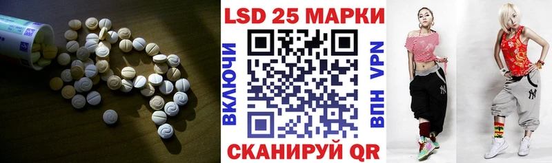 Лсд 25 экстази ecstasy  что такое   кракен зеркало  Калач-на-Дону 