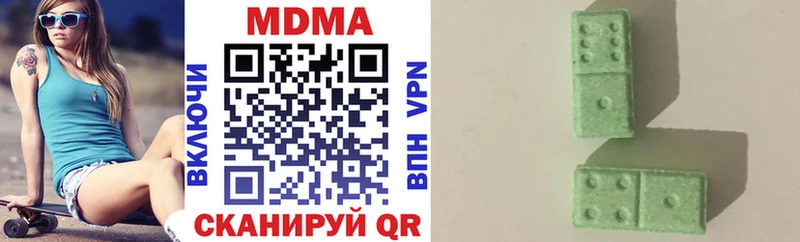 как найти закладки  ссылка на мегу сайт  MDMA кристаллы  Калач-на-Дону 