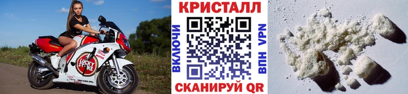 Первитин Methamphetamine  закладки  Калач-на-Дону 