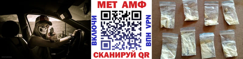 МЕТАМФЕТАМИН винт Калач-на-Дону