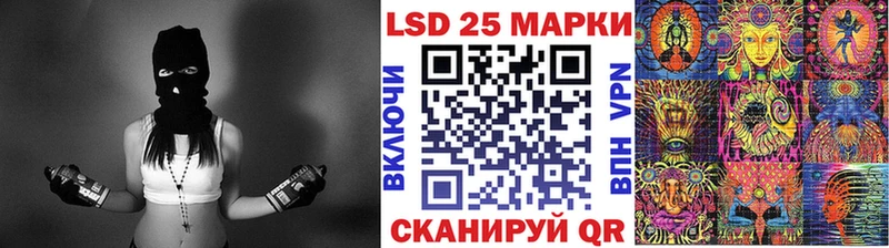 Марки 25I-NBOMe 1,5мг Калач-на-Дону