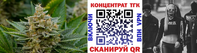 Дистиллят ТГК концентрат нарко площадка какой сайт Калач-на-Дону