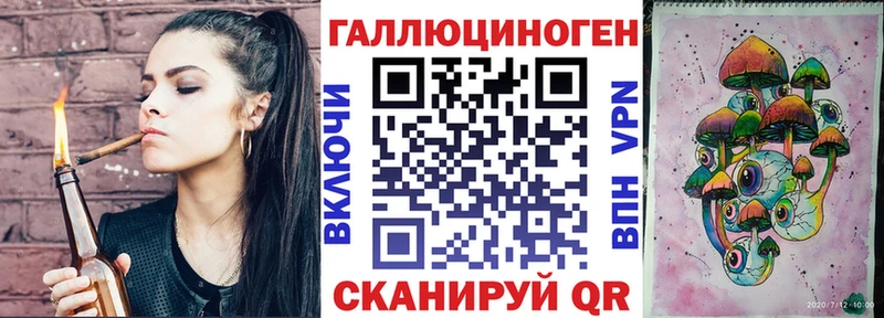 Псилоцибиновые грибы Magic Shrooms  цена наркотик  Калач-на-Дону 
