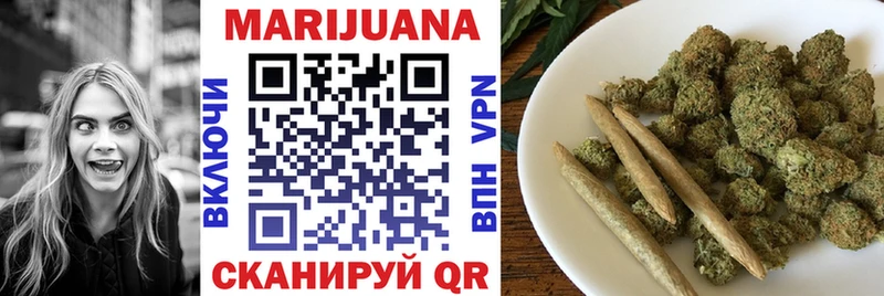 Канабис Ganja  Калач-на-Дону 